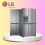 LG Side by Side Refrigerator 