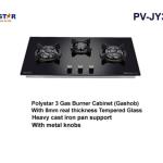 POLYSTAR 3 GAS HUB BURNER – PV-JY3802