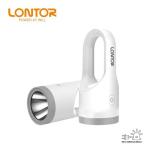 LONTOR RECHARGEABLE LANTERN CTL-OL148